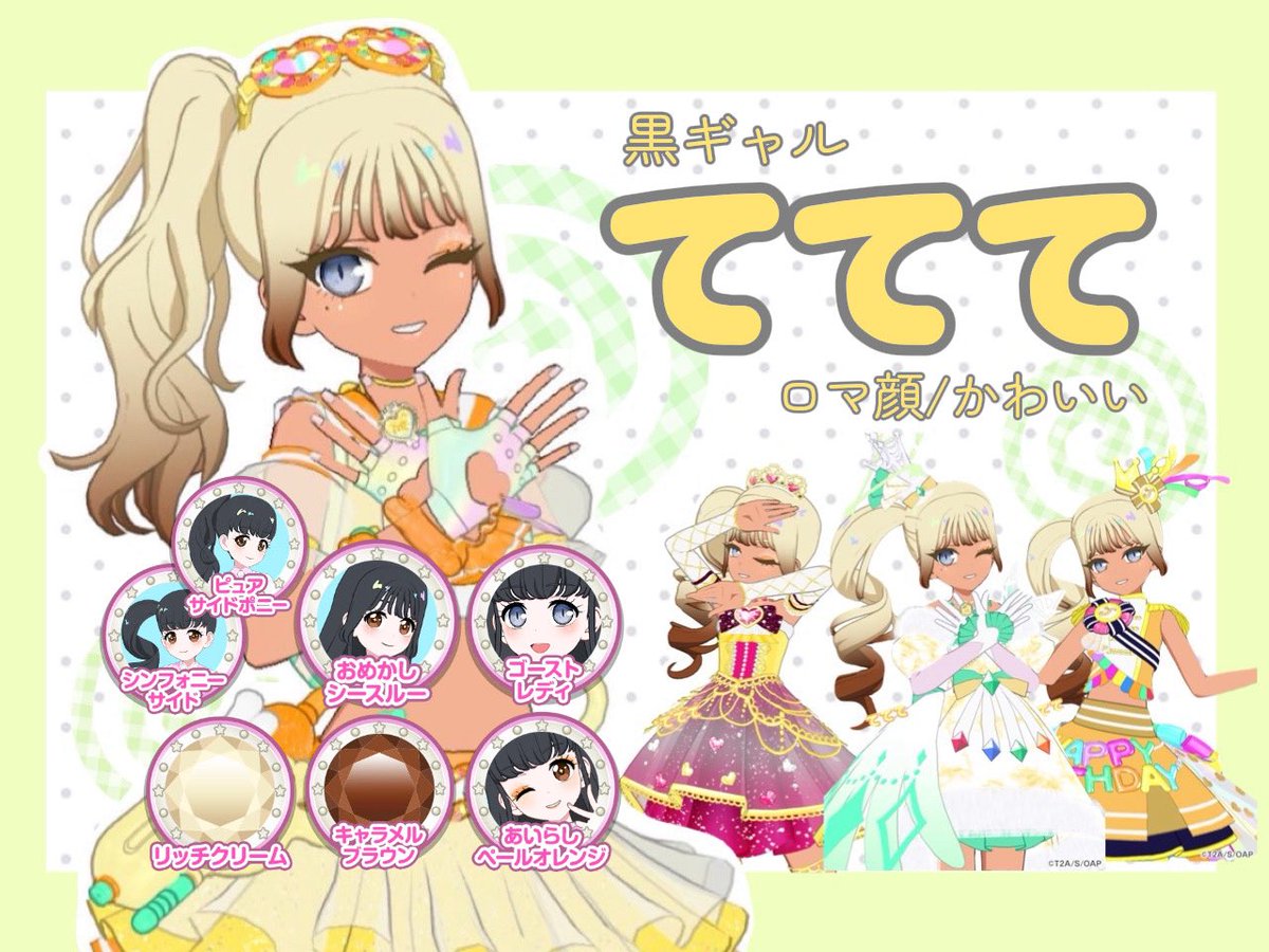 aipririri's tweet photo. ୨୧┈┈┈┈┈┈┈┈┈┈┈┈┈┈┈┈୨୧
　お友達募集中‼︎
　♡or↻でお迎えにいきます⋆₊˚
　YouTubeもみてね ▶︎ https://t.co/yx9zqqmaiL
୨୧┈┈┈┈┈┈┈┈┈┈┈┈┈┈┈┈୨୧

　#マイキャラ図鑑
　#アイプリ好きさんと繋がりたい https://t.co/ESW2zSpyXe