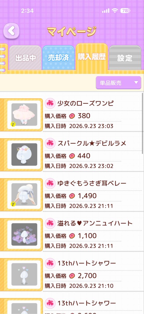 poke_neko07's tweet photo. 最後のフリマはラボ用いーっぱい買った> ̫<♩ https://t.co/3gkcuO9Dbr