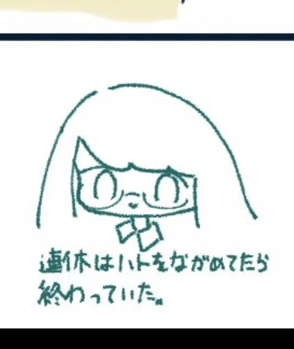 いわし🍵 (@iwashi501) / X