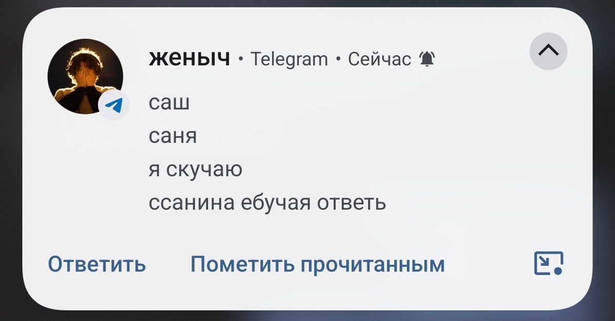 mini_bambinii's tweet photo. а это какой язык любви https://t.co/anJloLCVH0