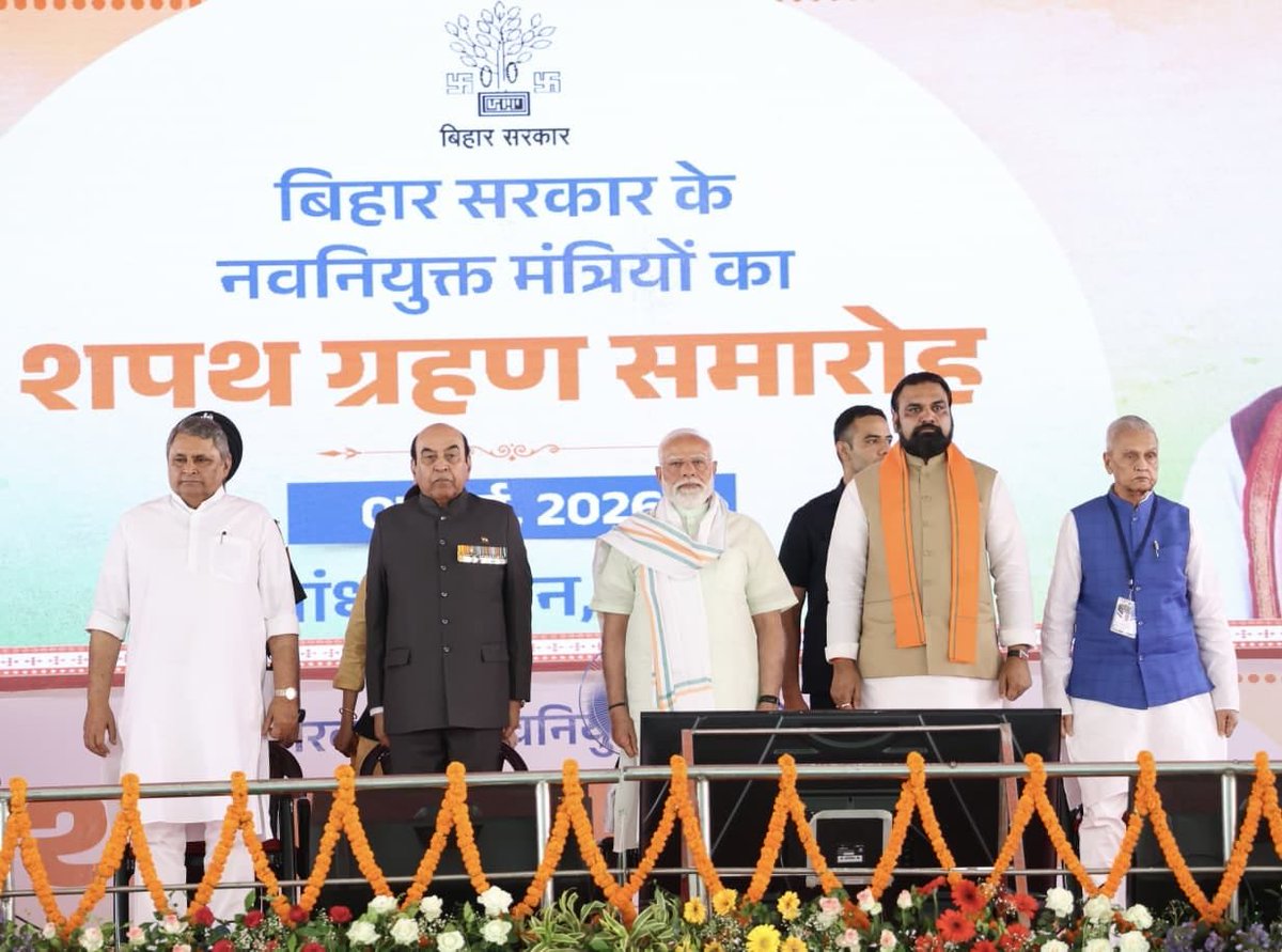 TawdeVinod's tweet photo. बिहार राज्य का प्रभारी बनाए जाने पर @HarishD_BJP जी को तथा सह-प्रभारी बनाए जाने पर @sangeetayadavup जी एवं @rohanrgupta जी को हार्दिक बधाई एवं शुभकामनाएं।

बिहार भाजपा के प्रभारी के रूप में कार्य करना मेरे संगठनात्मक जीवन का अविस्मरणीय अध्याय रहा। मैं बिहार के समर्पित भाजपा कार्यकर्ताओं का हृदय से आभार व्यक्त करता हूं, जिनके अपार स्नेह ,परिश्रम और अटूट विश्वास ने हर कदम पर मुझे शक्ति दी।

संगठन में दायित्व बदलते रहते हैं, लेकिन कुछ रिश्ते दायित्वों से ऊपर होते हैं। बिहार का हर कार्यकर्ता और यह पावन भूमि सदैव मेरे हृदय में बसी रहेगी। छठी मैया का आशीर्वाद, बिहार का सत्तू, मखाने का स्वाद और गंगा मैया का स्नेह मुझे इस धरती से सदा जोड़कर रखेगा।

लोकतंत्र की जननी एवं माँ जानकी की पावन भूमि बिहार, ज्ञान, अध्यात्म और भगवान गौतम बुद्ध के संदेश से आलोकित बिहार, आज जंगलराज से निकलकर डबल इंजन सरकार के साथ सुशासन के नए युग में प्रवेश कर चुका है।

मुझे पूर्ण विश्वास है कि आदरणीय प्रधानमंत्री @narendramodi जी के संकल्प, माननीय राष्ट्रीय अध्यक्ष @NitinNabin जी के मार्गदर्शन और माननीय मुख्यमंत्री @samrat4bjp जी के नेतृत्व में बिहार और तेज रफ्तार पकड़ेगा तथा विकसित भारत, विकसित बिहार का सपना साकार होगा।

जय भाजपा, जय बिहार।

@BJP4Bihar