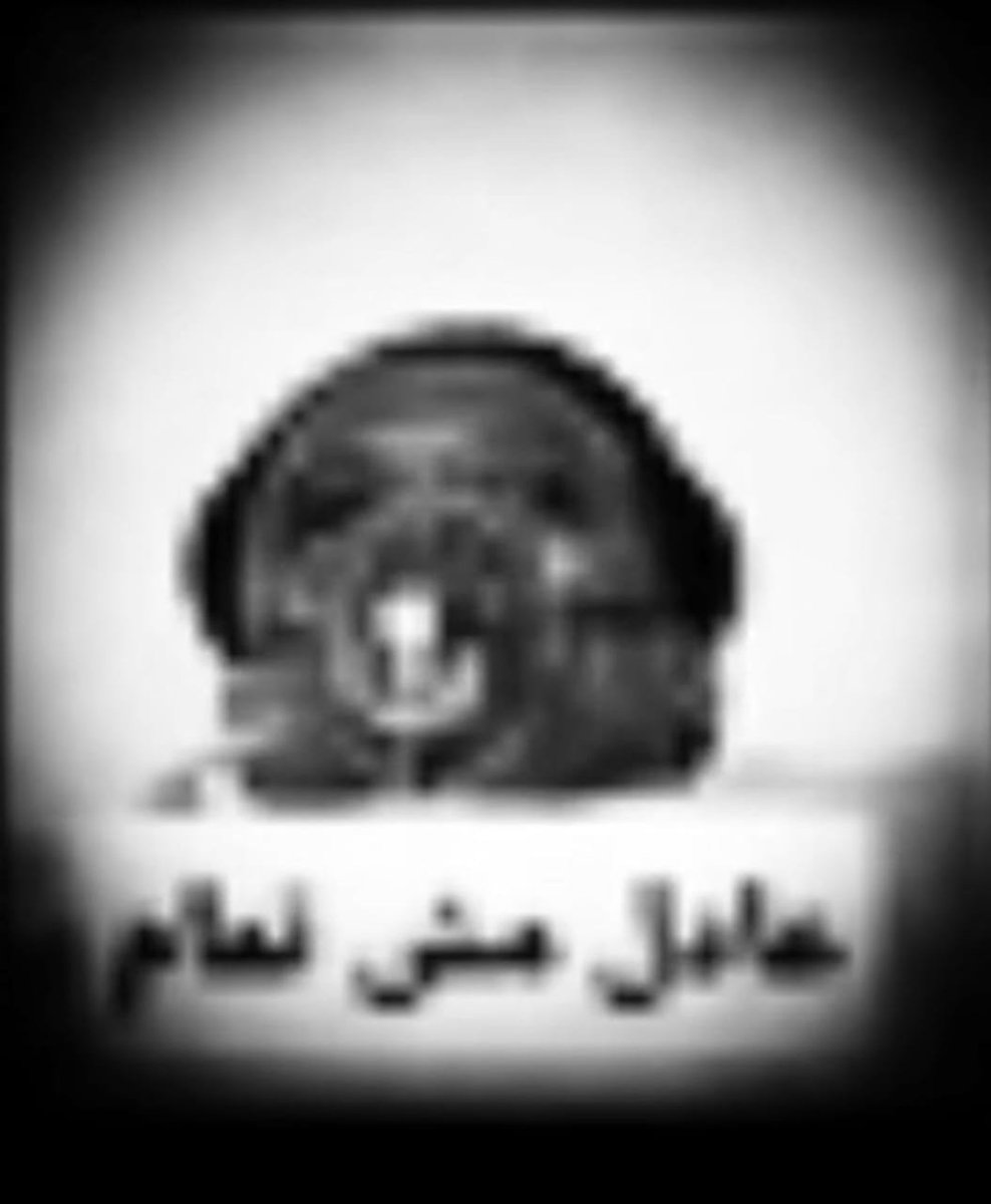 Shahd_in_x's tweet photo. صورك في أي فعاليات في الكلية https://t.co/1CklMO9Kib