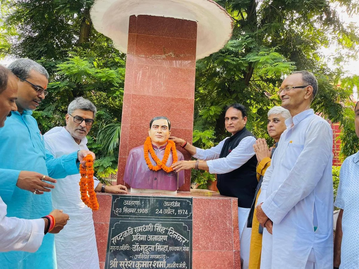 ShivdattKumarY2's tweet photo. बीज का काम होता है--अंकुरित होकर पौधे का रूप धारण करना, फिर वृक्ष बनकर इतिहास में सुशोभित होना।
धन्यवाद हमारे मिट्टी के लाल, आदरणीय @RakeshSinha01 जी।

दिनकर विश्वविद्यालय का सपना साकार होगा।

साधुवाद बिहार के माननीय मुख्यमंत्री जी। https://t.co/SdJ68asOPN