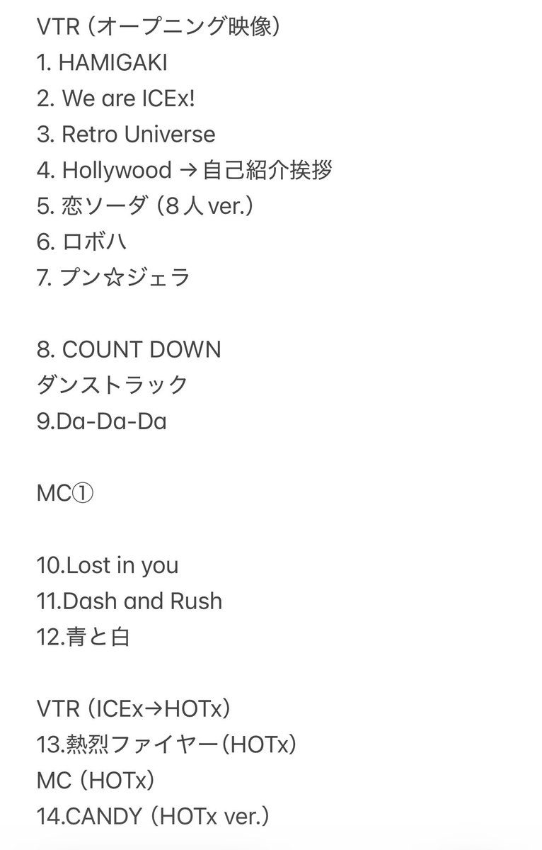 su_8_i's tweet photo. ICEx FRESHest!! #FRESHest セトリ まとめ

アンコールのパターン、入ってない公演も調べてみたけれど違っていたら教えてください https://t.co/KuHlhw1Hkp
