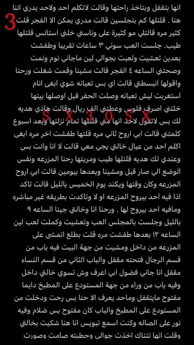 frvwfowq's tweet photo. قصه المراهق يمحن خالته الاربعينيه 🔞ريتويت 💝 لايك
📖 الجزء الاول
الي يسألني: من وين أجيب القصص؟ 👀
حطيت لكم الرابط في المنشور المثبت 📌

#قصص https://t.co/2q5c6x0c7J