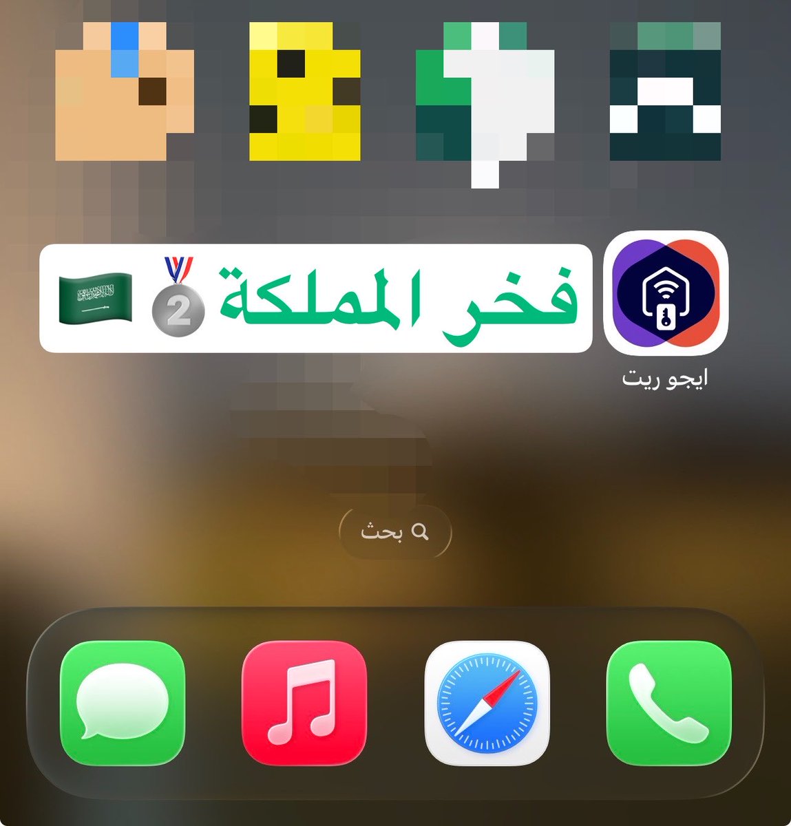 96soss's tweet photo. @EGO_AQAR تم وسم ما هي غريبة على ايجو الكرم، كل عام وانتو جزء من فرحة الوطن
💚🇸🇦💚🇸🇦💚🇸🇦💚🇸🇦💚🇸🇦💚🇸🇦💚🇸🇦💚
دام عزك يا وطن،96 عام من المجد والعزة والفخر
نحلم ونحقق بقيادة سلمان ومحمد، وكل عام والسعودية شامخة بين الأمم 🇸🇦✨
@EGO_AQAR 
#إيجو_ريت #اليوم_الوطني_السعودي_٩٦ https://t.co/HnCQ3bdhrB