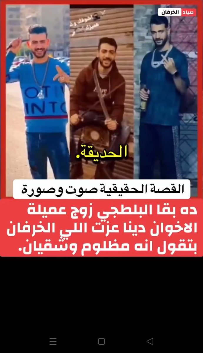 SoElsio's tweet photo. @Veteran_Politc اه يا لاد الوسخه https://t.co/YjVnGp6u7W