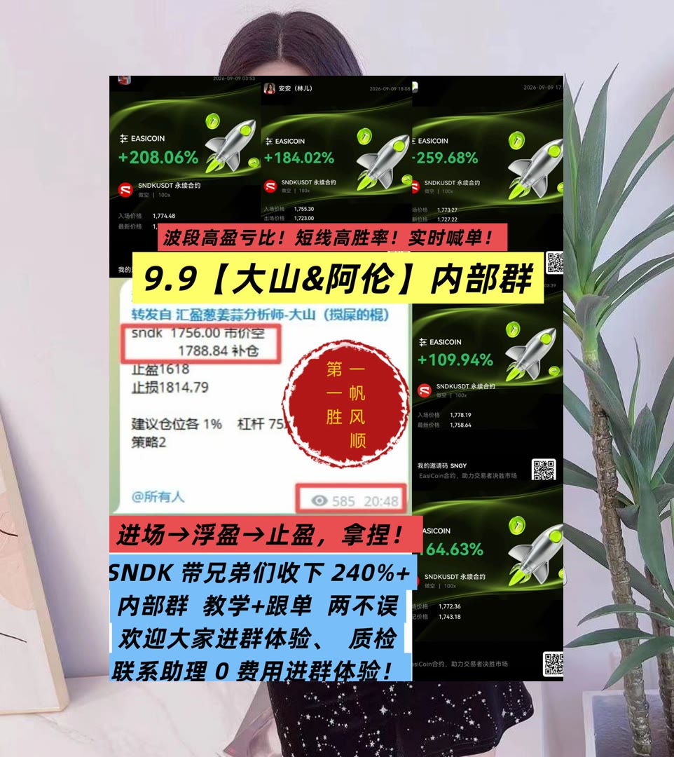 ShilaColllgs's tweet photo. A great athlete not only plays hard but respects the opponent’s effort.
BTC行情有变化？盘面解读及时分享。供应链金融🦠加密货币🤥验证节点😄价值互联网
AI股♋埃克森美孚🔫Li Auto理想汽车🍿SOFID
ETH 加密货币 OKX  免费合约跟单社区👉 @fzy988 👈 https://t.co/HTaYqYnB9E