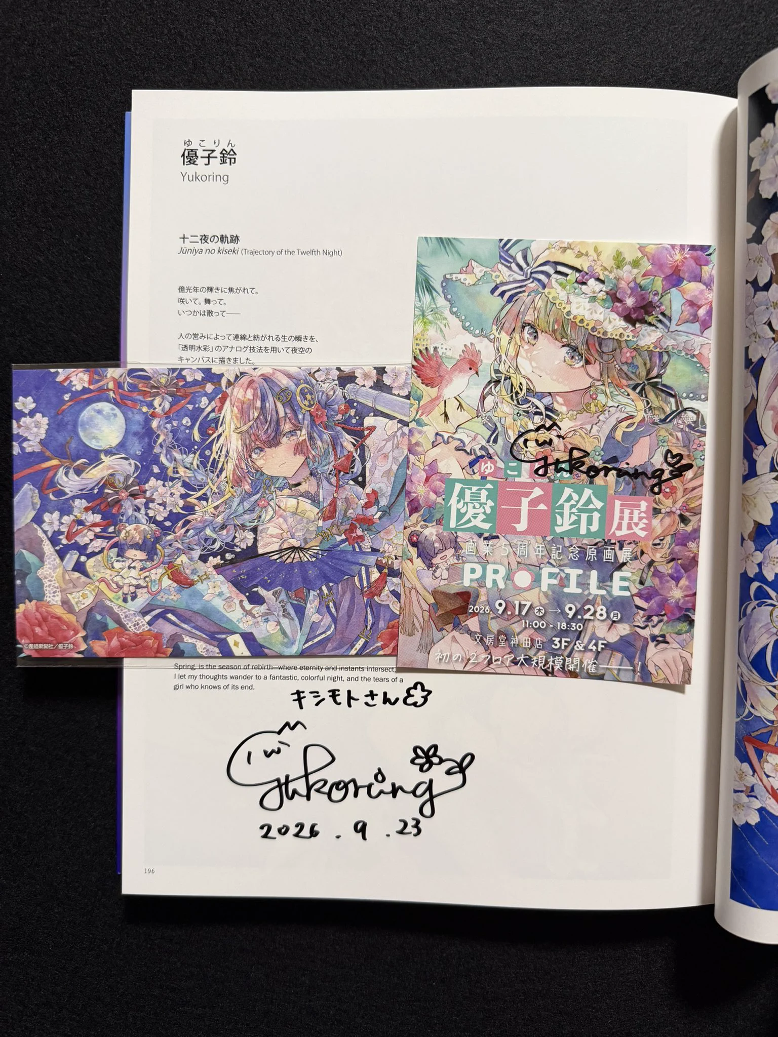 キシモト on X: 
