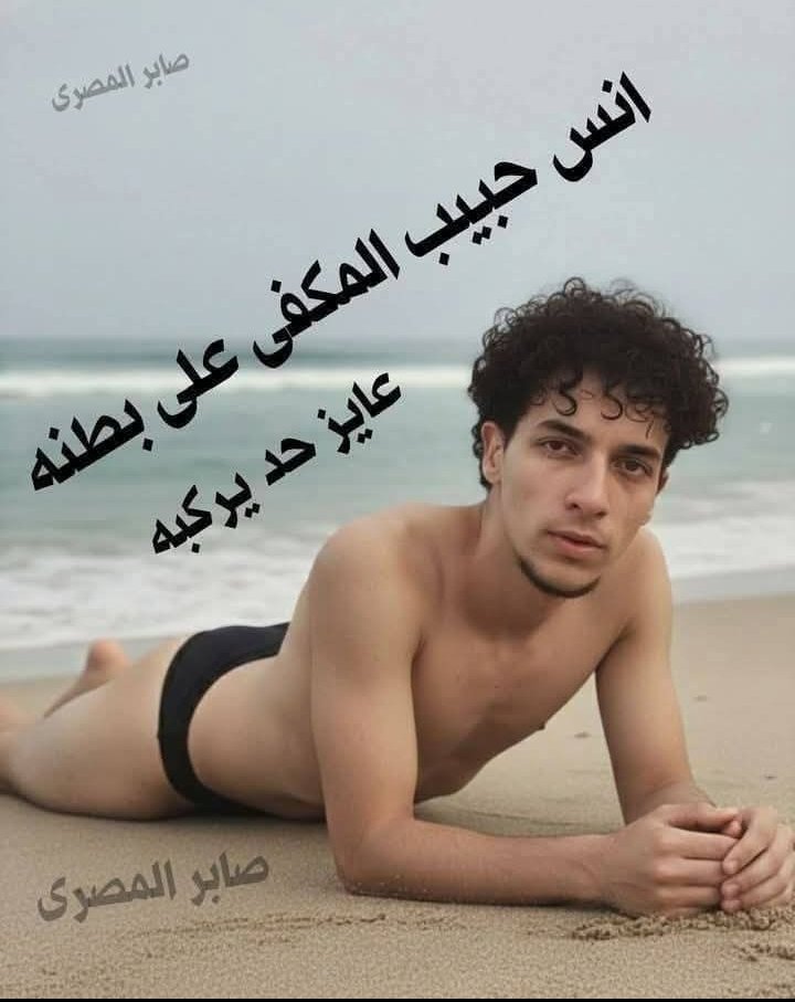 SoElsio's tweet photo. @Radar_masry اسئلها وهي تقولك .يا عجله https://t.co/okFQeFHKbb