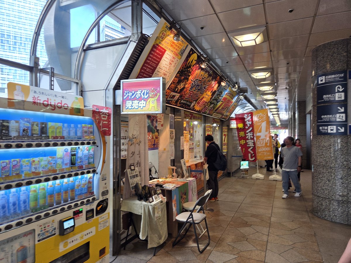 491117Keiji's tweet photo. チャンスセンター横に手相占いあって、見てもらう前に「自営業されてますよね?」えっ👀⁉️手相見て「後別に違う仕事されてますよね❗」って短い時間でしたが、過去の出来事やこれからの仕事とか話し。よかったです✨また、機会あればゆっくり見てもらいたいな😊
#手相占い
#猫おばさんの占い屋
#tama https://t.co/DUUj4YCzu3