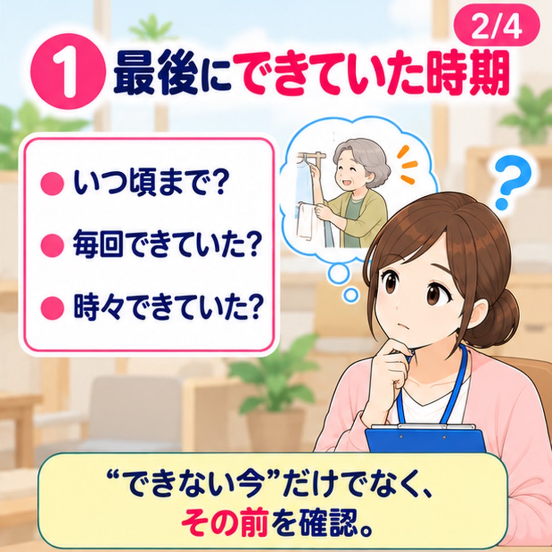 CaremaneNote tweet picture