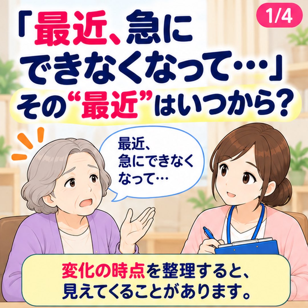 CaremaneNote tweet picture