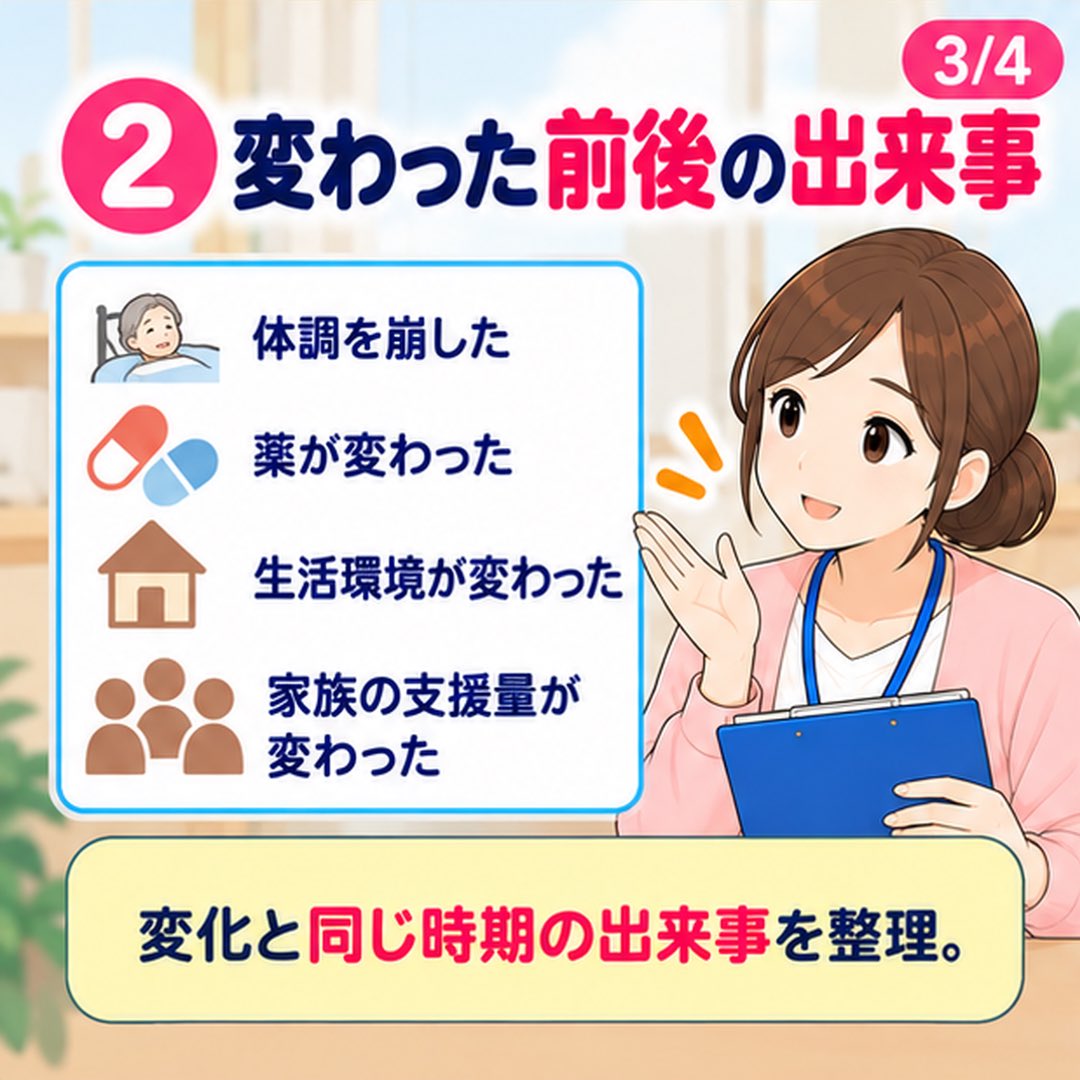 CaremaneNote tweet picture