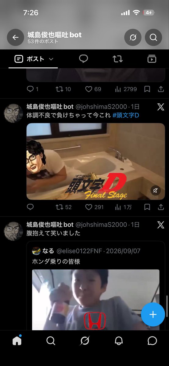 johshimaS2000's tweet photo. 朝起きたらクソ編集動画が1万行ってるとは思いませんでした https://t.co/Coj1i459H6