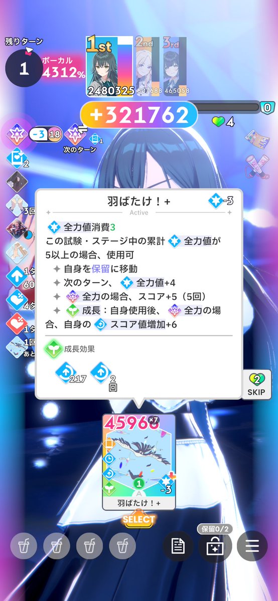 12414_r's tweet photo. 今日も 僕だけが行ける世界で銃声が轟く
眩い 儚い 閃光が駆けていった_____

手毬初S5&amp;いつてま全一！！！！
あさーりいつもありがとう😉 https://t.co/Fk8ujsNdPZ