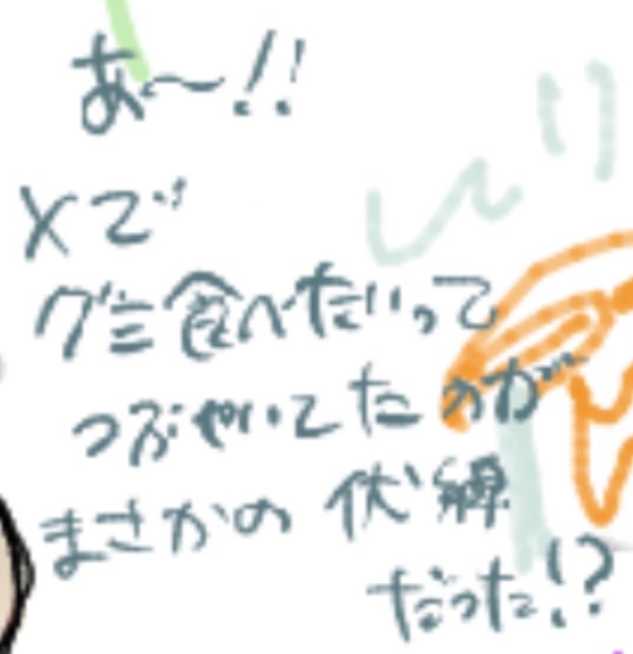 oreechiwomiro's tweet photo. 日常グミ‼️ https://t.co/WgB0cq1Y0a