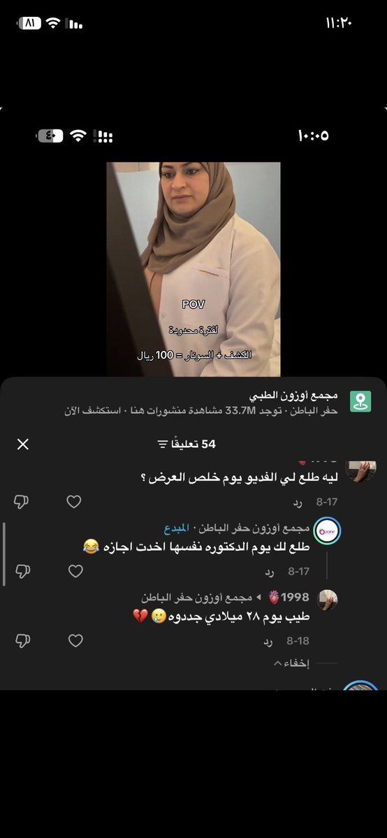 seeed1998's tweet photo. @ozon_cilnics56 @2020Shaheen2020 @cgl39c يا نصابين 🤣🤣 https://t.co/CQKSmRP1ZU