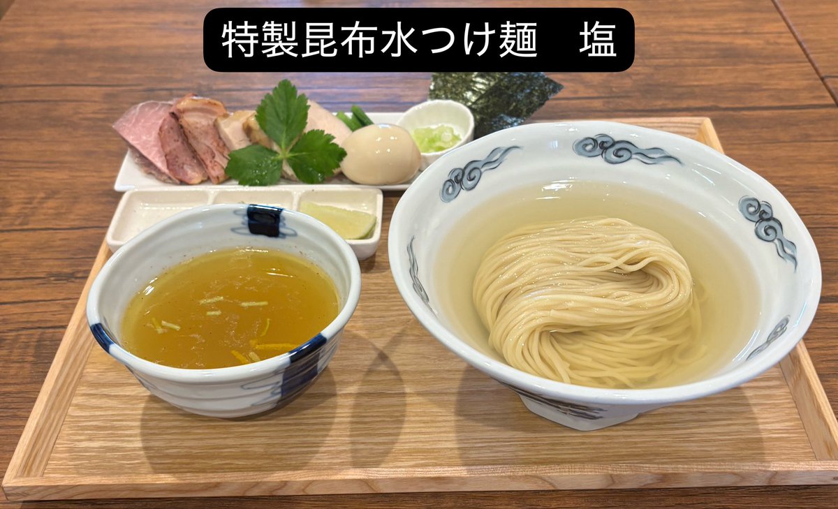 2025aoki's tweet photo. おはようございます。

9月24日(木)

8時から11時頃迄
淡麗煮干し、濃厚煮干しラーメン

11時頃から15時迄
通常メニュー
鶏中華蕎麦、昆布水つけ麺、豚骨醤油ラーメン

本日もお客様のご来店お待ちしております。 https://t.co/oONeDLEsWc