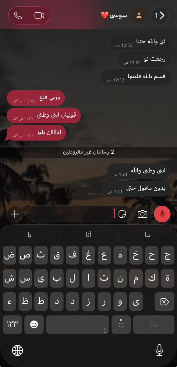 liitneo's tweet photo. نصبر ع ساره لين تنفرج https://t.co/7n6IDGt2FA