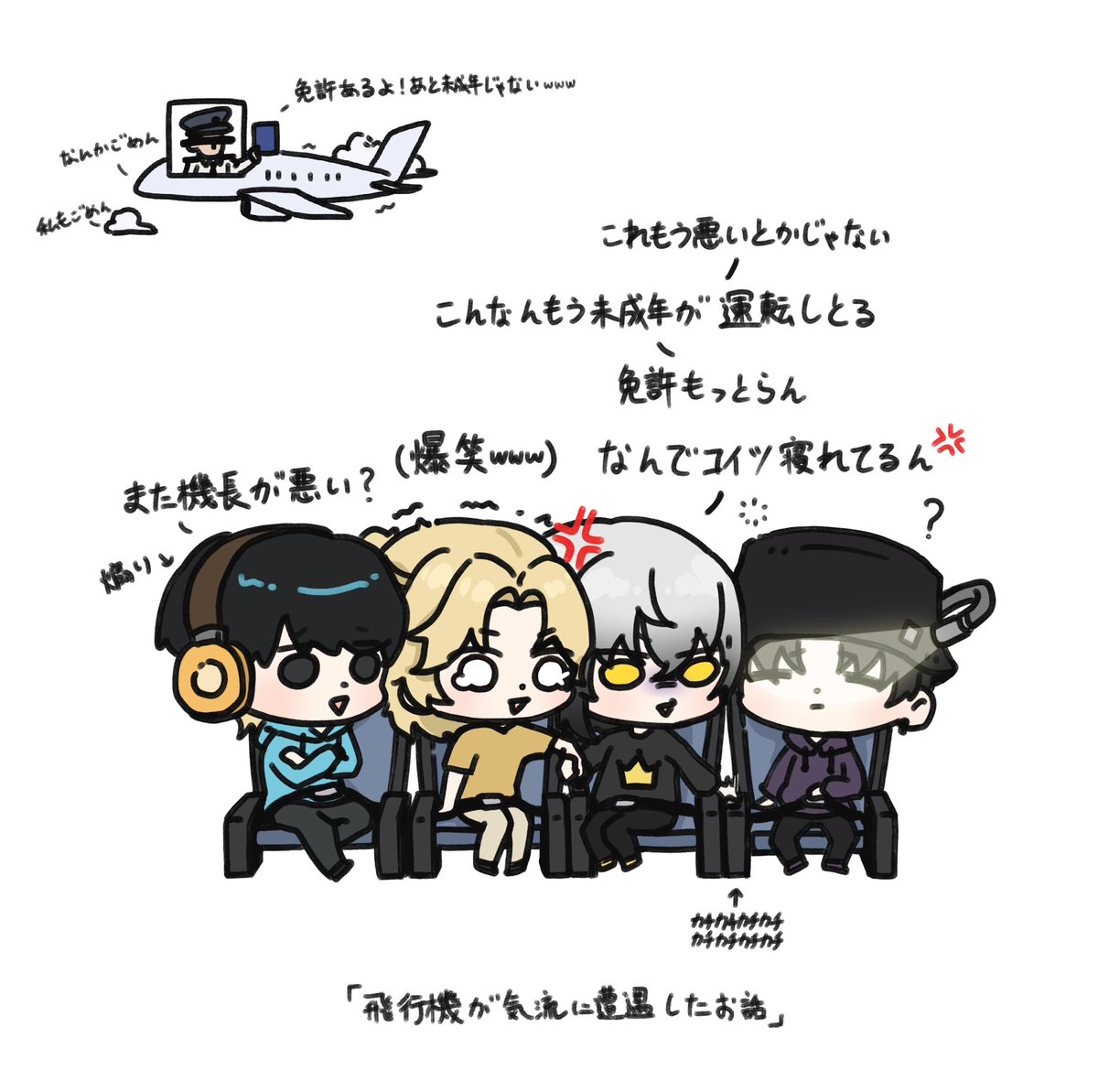 PureBlack_noir's tweet photo. 832の文句連発が好きすぎて描いた（爆笑）
不憫なパルき
#絵れしく https://t.co/mLqasVktNK