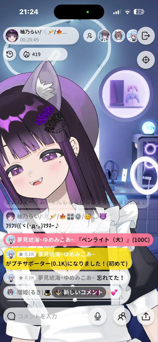 mTYGyUb6f025563's tweet photo. @aicho530 コラボありがとう！
またやろー！
@koa12011 ペンライト（大）ありがとう！
 プチサポータありがとう！
1時間配信ありがとうございました<(_ _)> https://t.co/cRnK6I398Y