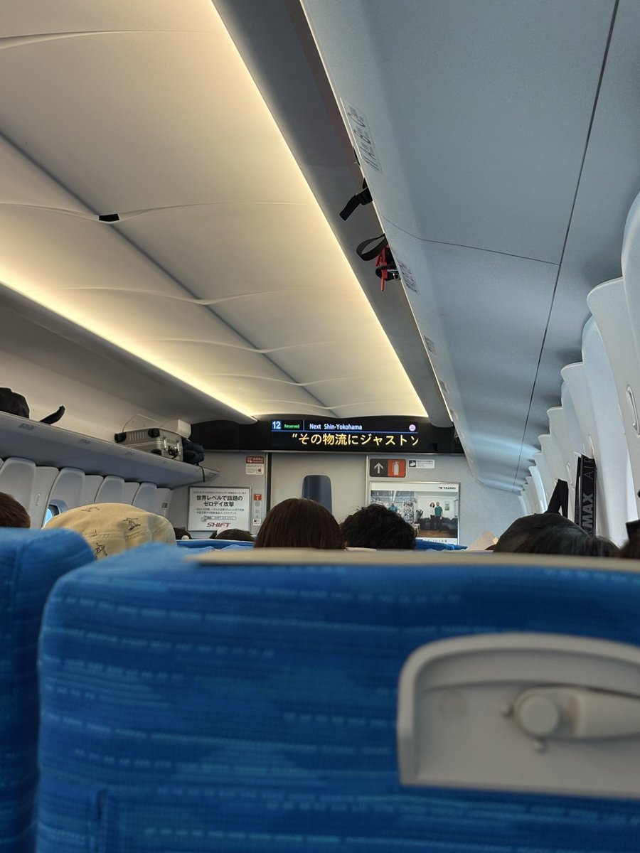hama8441's tweet photo. 🚄出発 https://t.co/PfZWpAzGmh