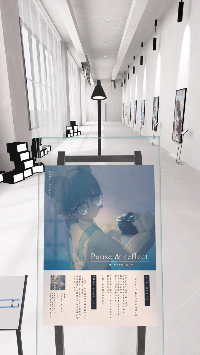 XRGrapher's tweet photo. ・Pause＆reflect
https://t.co/1sZzwOwi3X

#第4回VRフォトコン2026
#VRCフォトコン https://t.co/lxcZulKgm2