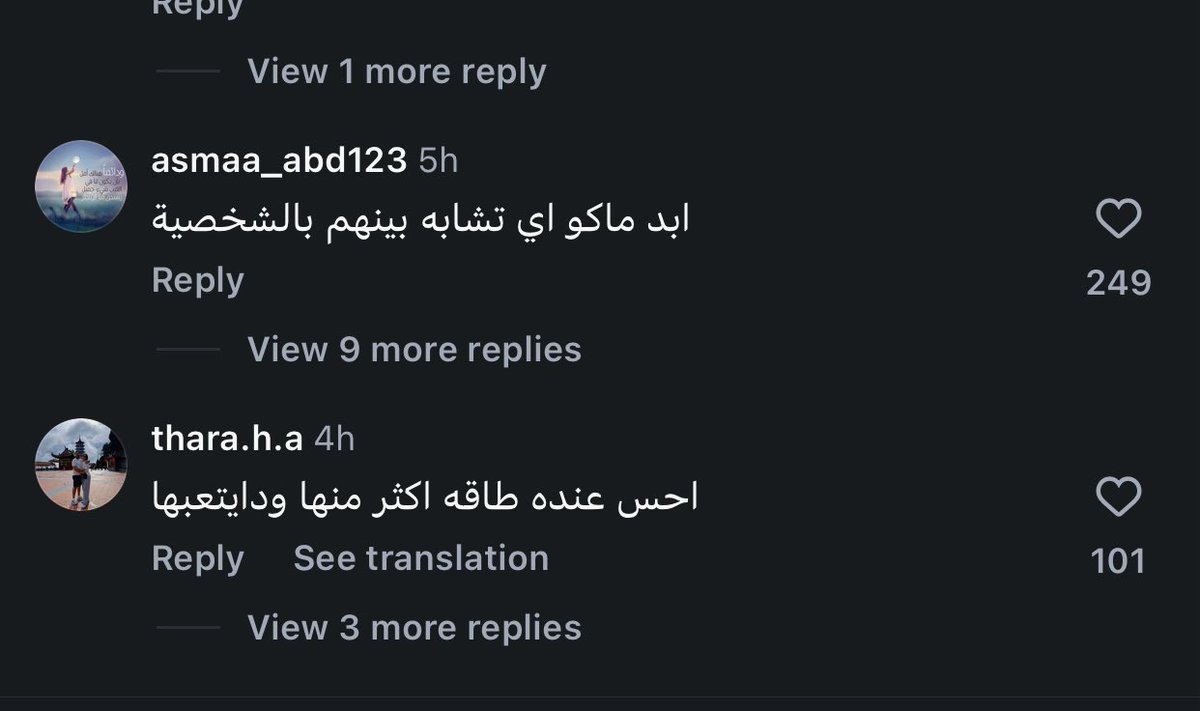 ladyn00sa's tweet photo. هاي مو تعليقات عادية هاي تعليقات جاية على فيديو اثنين عرسان!كبار واعين وبعمر مناسب انهم يختارون بعض والتعليقات منتفضين بس لأن يحسوهم مختلفين عن بعض🤡اي عيني وصلنا زمن الناس تقيملك منو لازم تختاره حتى تكمل حياتك ويا لأنهم يشوفون الانسب الك 
طبعًا مو بس هالاثنين معترضين لا اكثر جوا https://t.co/LGmQaFgCAr