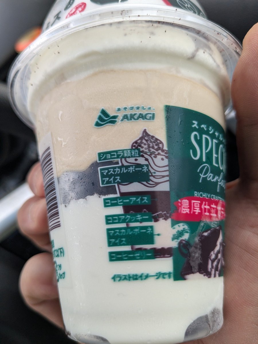 satoman36's tweet photo. 赤城のスペシャルアイスパフェに新味「ティラミス」登場‼️
今回も上から下まで計算された
「ただ重ねた」だけのパフェじゃ無い
納得のスペシャル感😋💖
#赤城乳業 https://t.co/TYIBub1SuF