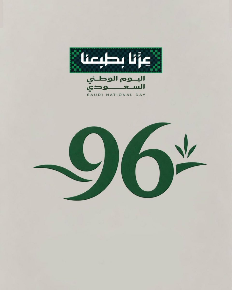 sllli_98's tweet photo. @ShawarmahouseSA السعودية وطنٍ نحبه ونفخر فيه الله يديم علينا أمنه وعزه ونعمة العيش فيه🇸🇦
. https://t.co/FcfL8LLOkO