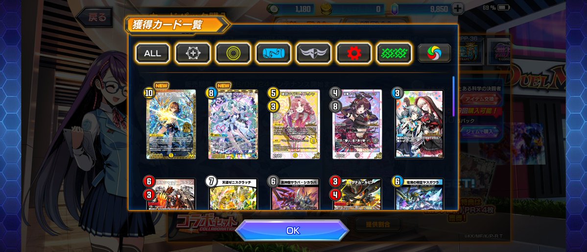 togfcpu's tweet photo. メンテ前にコラボガチャ回したらキリコのシク当たった！！！ありがとうレールガン！！！ https://t.co/HB1QAvmonb