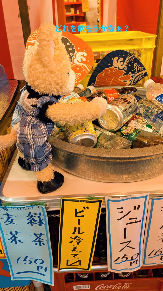 CARINTOMATO's tweet photo. アクアちゃんも縁日楽しんだね〜✨️
蘭丸、射的とか好きそう🥰 https://t.co/PdPSKt05xz