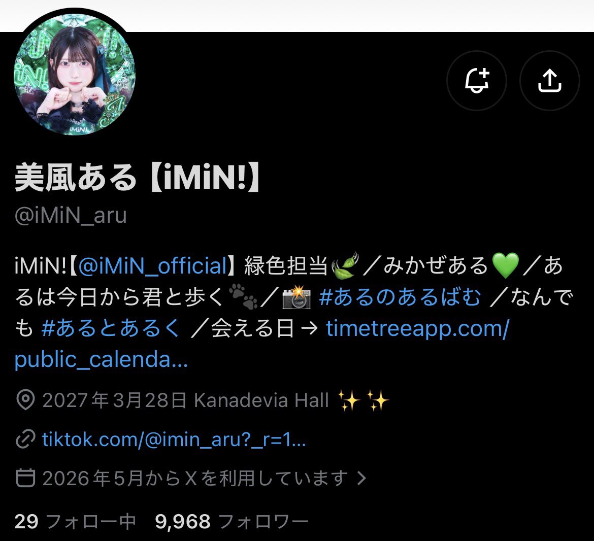 frn_2525's tweet photo. あるちゃんもうすぐ1万人(ˊo̴̶̷̤ꑣo̴̶̷̤ˋ) https://t.co/gjqOUjgR9O