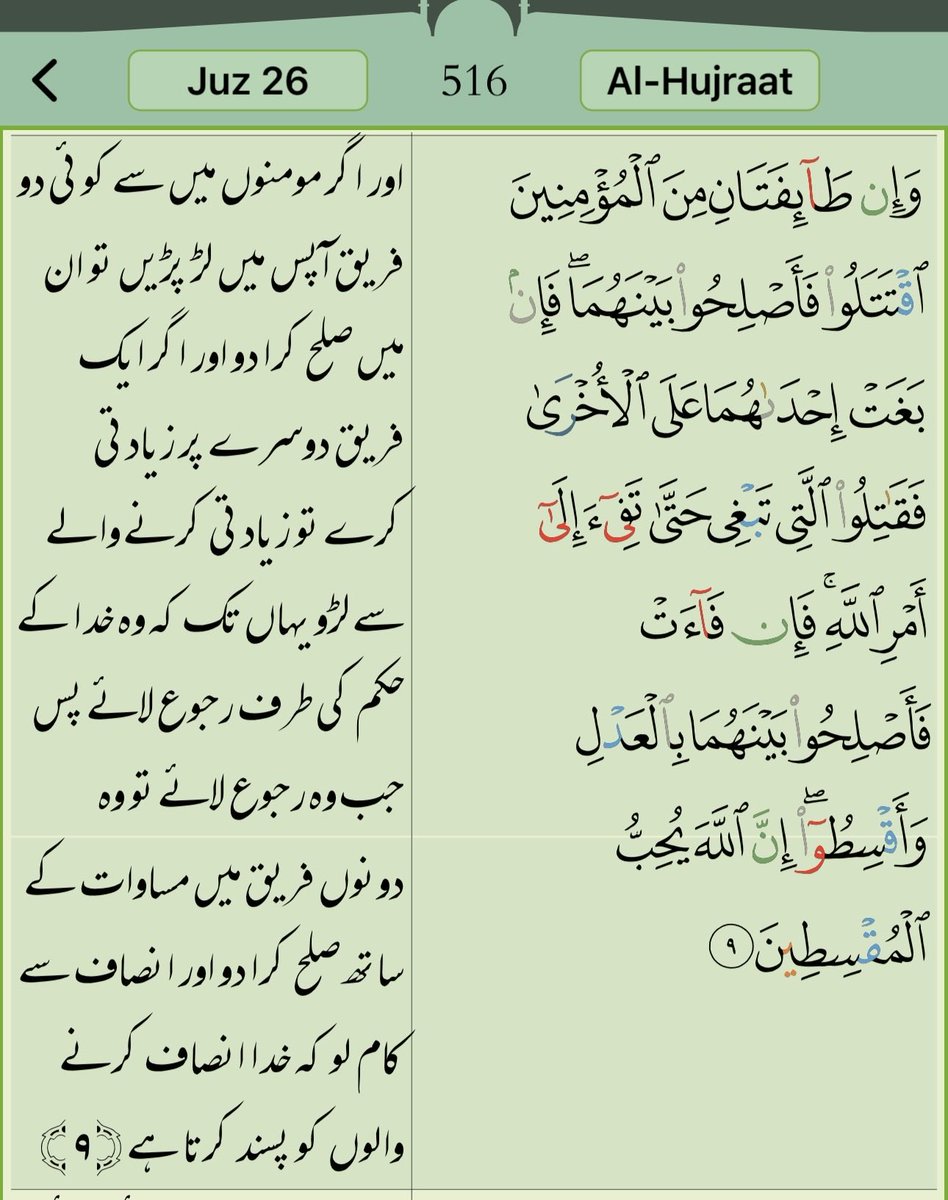 onlykhurramkhan's tweet photo. https://t.co/TqTh6xWsgz