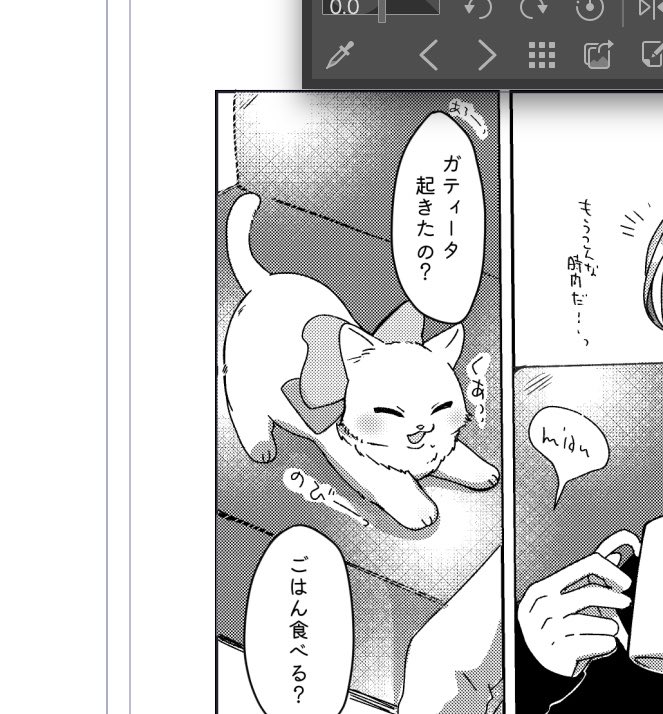 h2911maru's tweet photo. 可愛くかけたガティータ💕 https://t.co/mEkeLEoI7q