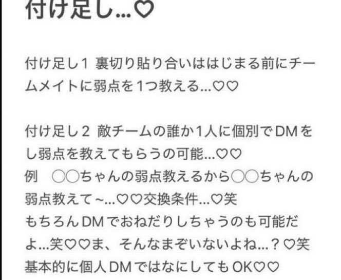yuz_u5039's tweet photo. #貼り合い
ねぇ...まぞさんたち~♡
裏切る快楽...味わいたくないですかぁ♡

したいならぁ....おいで~♡
3次♡ 早く来て欲しいかもぉ♡ https://t.co/KBTygFooFL