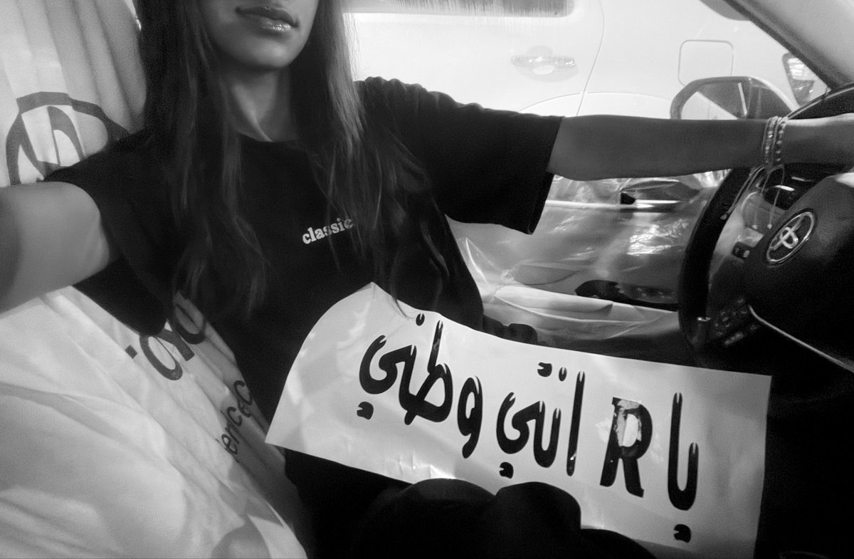 Aju13_'s tweet photo. شفت بعيونك وطن ❤️ https://t.co/z7UjSIjo6V