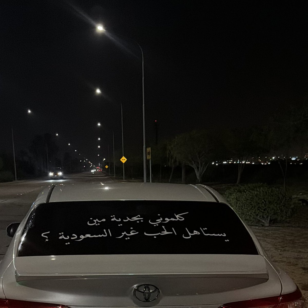 Aju13_'s tweet photo. شفت بعيونك وطن ❤️ https://t.co/z7UjSIjo6V