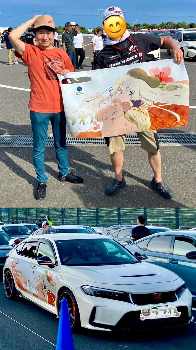 RSxe10's tweet photo. #タイプRオフ鈴鹿で会いました2026
#HondaAllTypeRWorldMeeting2026inSuzuka
#凹うつわ

なんと #FL5 生みの親である柿沼さんにサインを頂きましたーっ✌🏻😆
しかもバカでかい凹痛車シートに��す‼️

間違いなく生涯で一番大きなサイン
手間なお願いにも拘らず快��応じて頂き、ありがとうございました🙇🏻‍♂️ https://t.co/QjCJsu5iML