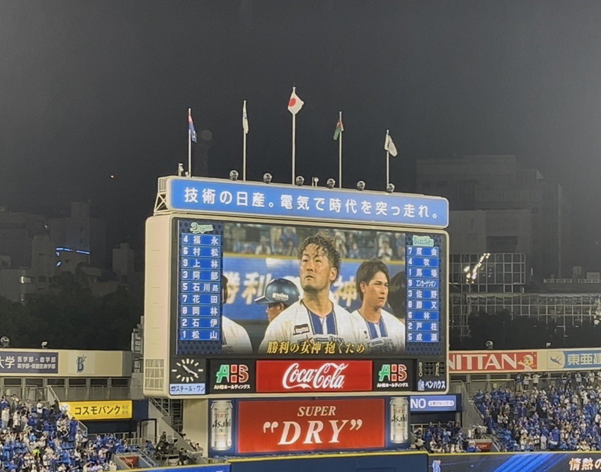yl2ol's tweet photo. 現地でサヨナラ😭⭐ https://t.co/z7qv1bpBUU