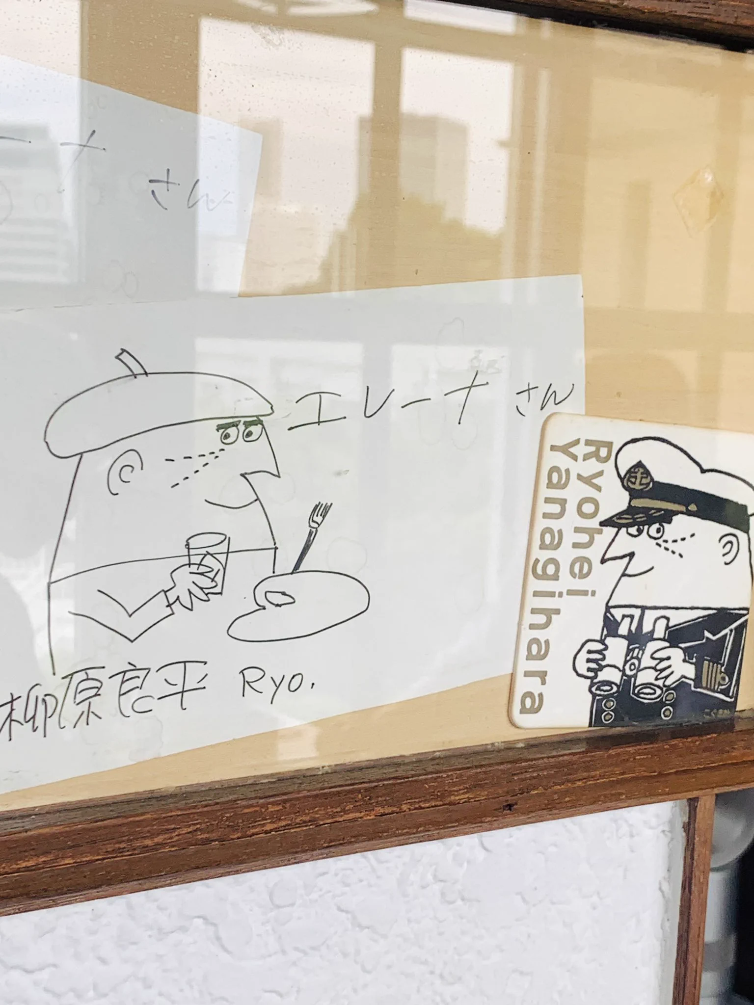 柳原良平先生 直筆サイン入りイラスト 色紙（1982年1月1日）「新さくら丸） cha®︎my on X: 