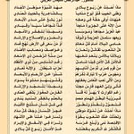 Photo by د. عبدالرحمن العريني (@Drorainy)