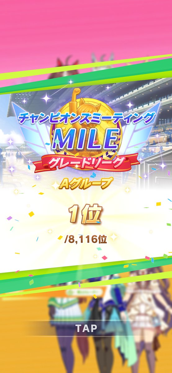 idsqpd_4565's tweet photo. マイル女王の面目躍如
久々に勝てました〜 https://t.co/Gf7bEXeQbt