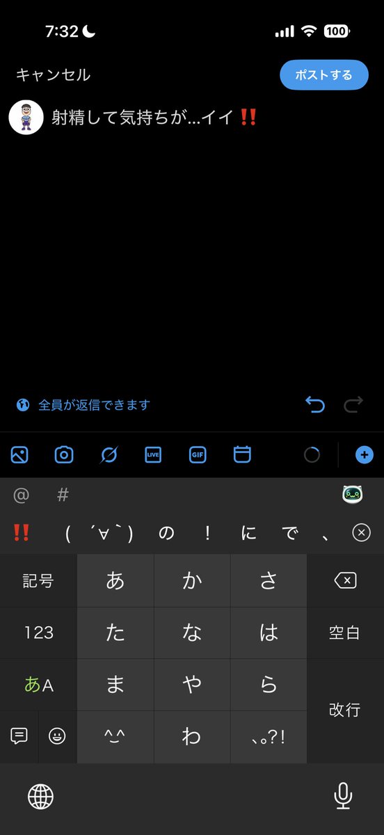 komatumark2's tweet photo. あ、あれ…？💦 https://t.co/gsjaZg5P6A