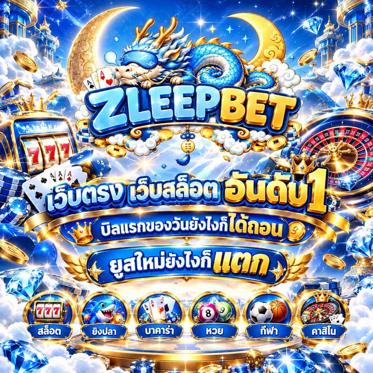 thebear_fan's tweet photo. สมาชิกใหม่ยังไงก็แตก🎉
ฝากถอนไว ปลอดภัยแน่นอน⚡
มีครบทุกค่าย🎀

สมัคร🎮https://t.co/IhBJJEOO2Y https://t.co/o5lMVuYW4U