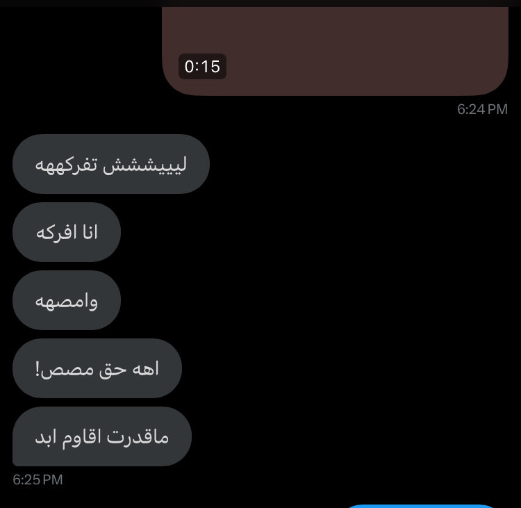 M067__'s tweet photo. ابا قحبه بنت قحبه https://t.co/tcoeEP9mef