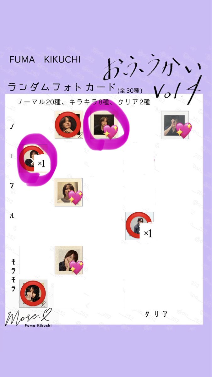 fuk_fukku's tweet photo. @22ag6 初めまして。検索から失礼します。
画像お借りしました。
こちらの交換は可能でしょうか。
おふうかい落選のため郵送希望しております。
フリマアプリでも可能です。 https://t.co/j9wPge6W3N