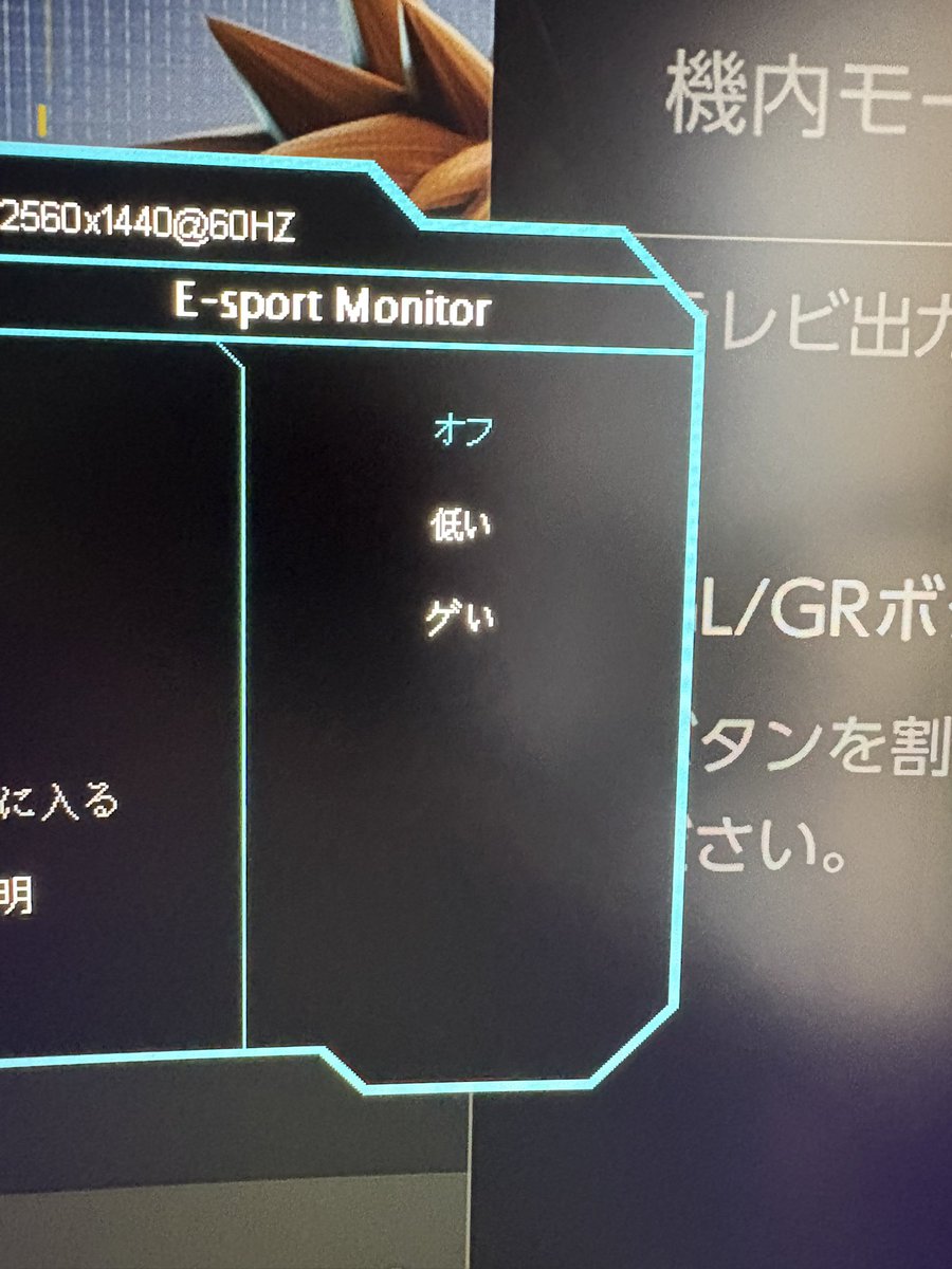 vocnog's tweet photo. おれもゲい https://t.co/LFOGebPtg4