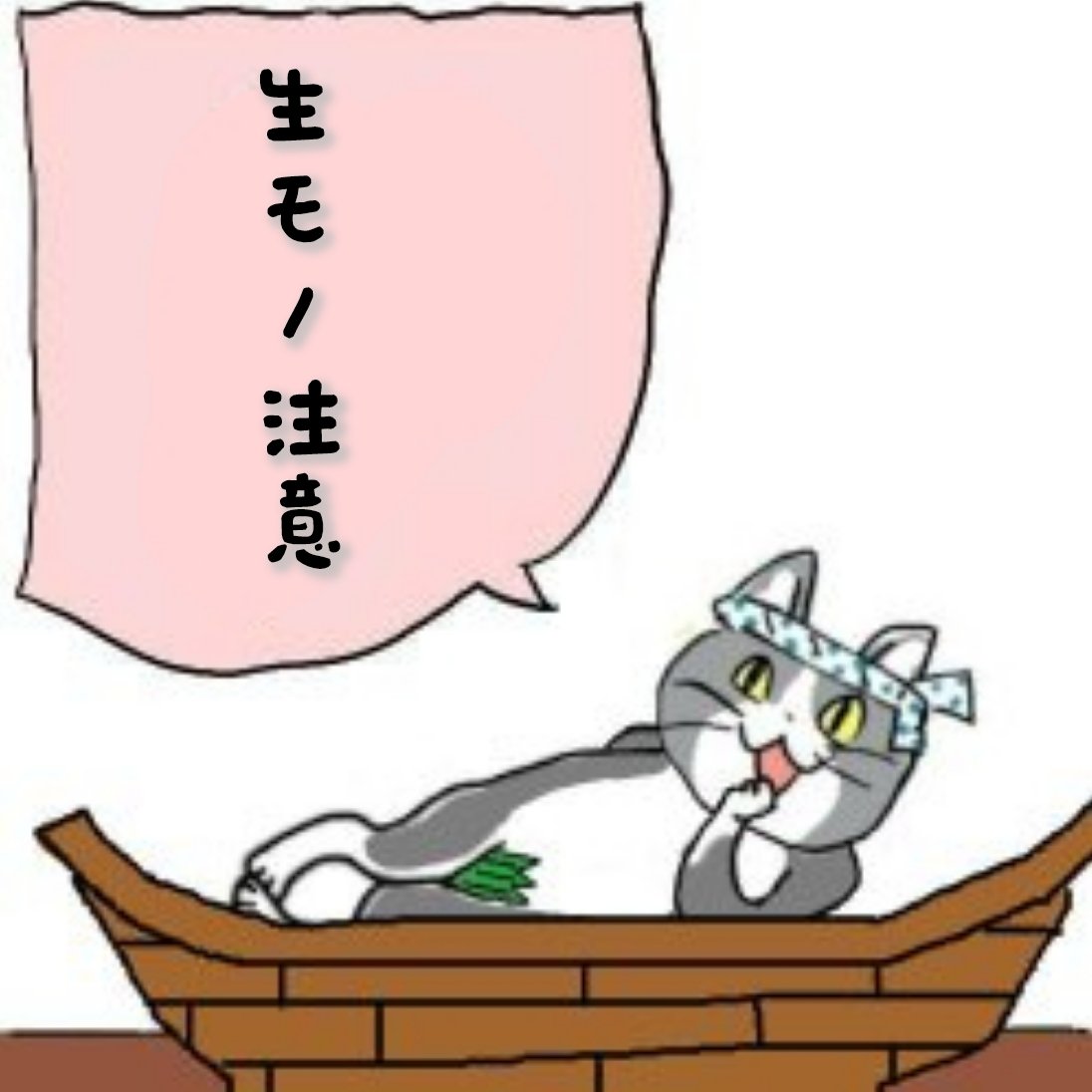 yoyo_knack's tweet photo. あぁ、じめじめ！ https://t.co/ck8gVdzo4R